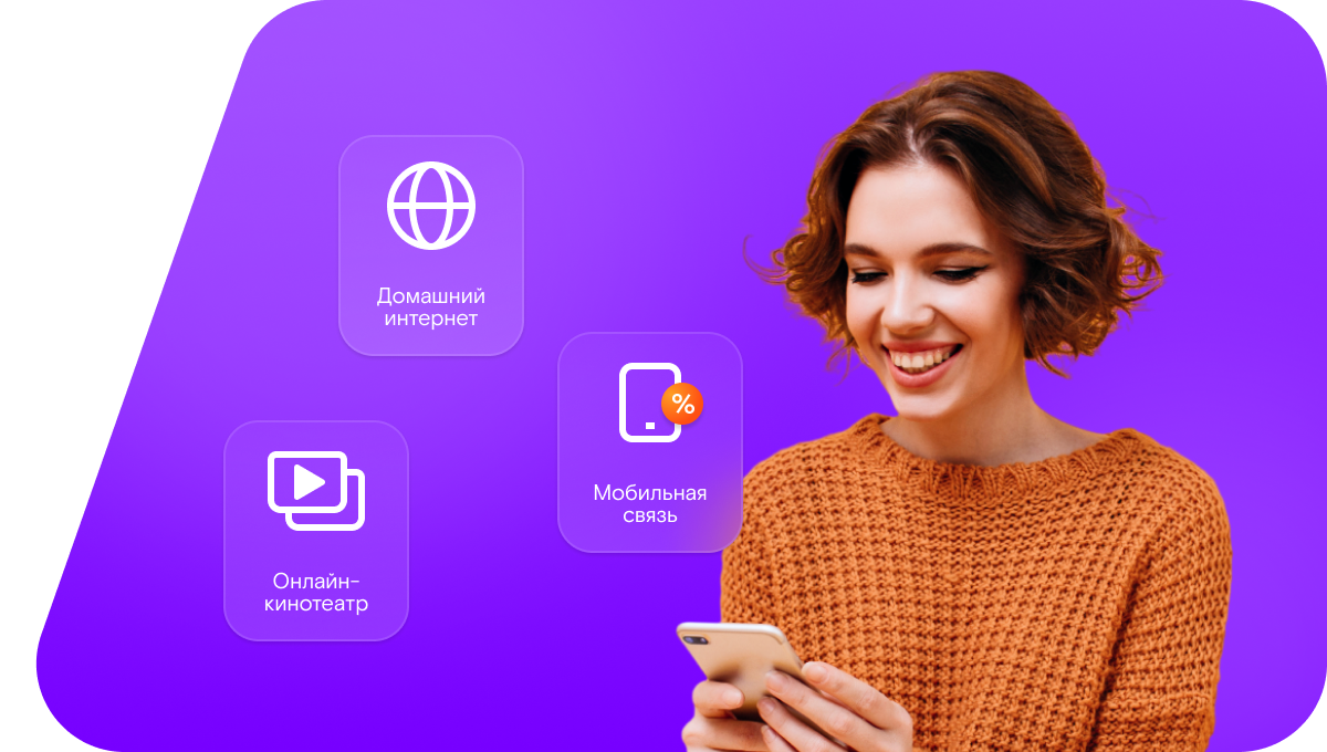 Промо-тарифы Ростелеком в&nbsp;деревня Кадышево (Республика Марий Эл)